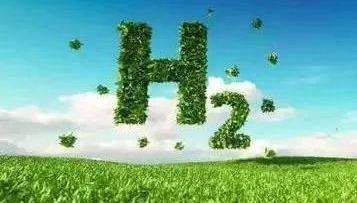 世界各国氢能产业现状及前景